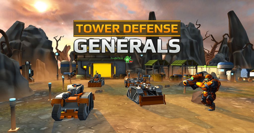 Generals TD HD
