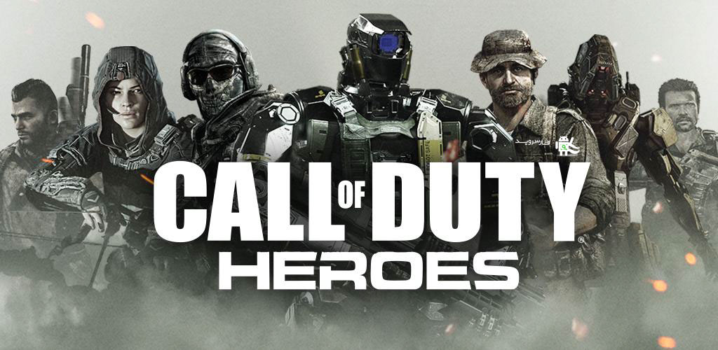 بازی Call of Duty®: Heroes